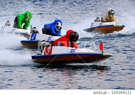 宮島ボートレース 120264111