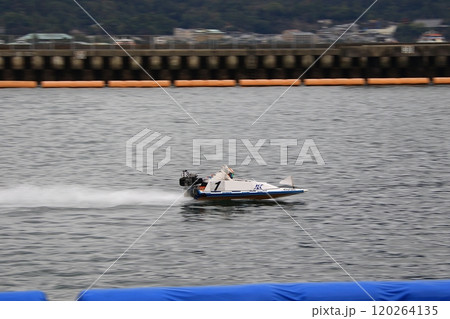宮島ボートレース 120264135