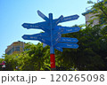 青空と道路標識 120265098