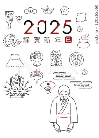 2025年 謹賀新年 巳 縁起の良い線画アイコンと着物の男性が挨拶 白 横 120265660