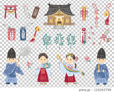 神道　神社　巫女　神主　イラストセット 120265799