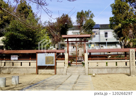 あべの筋に面する北畠公園に北畠顕家卿の墓の史跡がある風景　大阪市阿倍野区 120268297