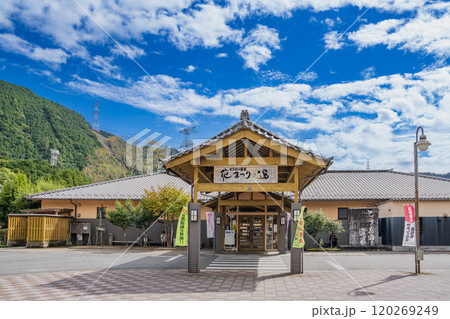 愛知県東栄町にあるとうえい温泉 花まつりの湯のある風景(愛知県) 愛知県東栄町にあるとうえい温泉 花まつりの湯のある風景(愛知県) 120269249