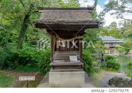 楽寿園（旧小松宮別邸）　広瀬神社（楽寿園の守護神）　静岡県三島市一番町 120270278