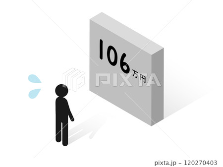 106万円の年収の壁に困る人のアイソメトリックイラスト 120270403