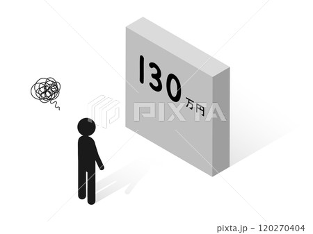 130万円の年収の壁に困る人のアイソメトリックイラスト 130万円の年収の壁に困る人のアイソメトリックイラスト 120270404