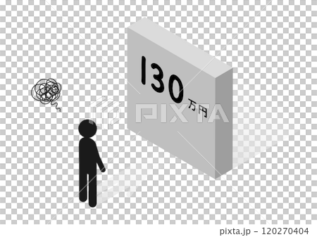 130万円の年収の壁に困る人のアイソメトリックイラスト 130万円の年収の壁に困る人のアイソメトリックイラスト 120270404