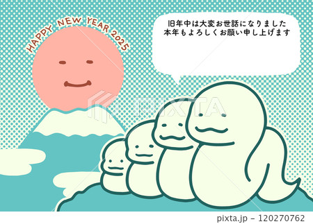 巳年の年賀状イラスト(四人家族文字あり) 巳年の年賀状イラスト(四人家族文字あり) 120270762