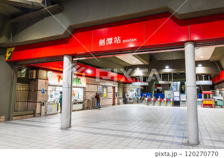 台北　士林夜市の最寄り駅　剣潭駅前 120270770
