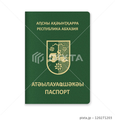 Abkhazia Passport Cover with Gold Emblem and Text 120271203