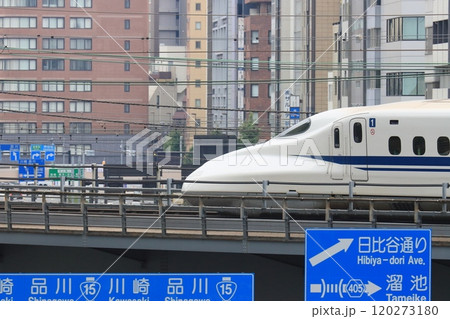 新幹線が行く　新幹線の先頭車両 120273180