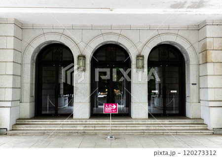国立科学博物館（上野本館　日本館）エントランス（玄関）東京都台東区上野公園 120273312