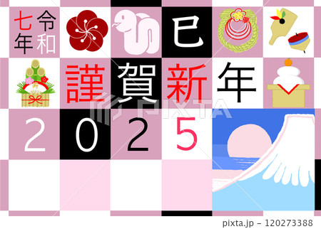 2025年巳年の年賀状05 120273388