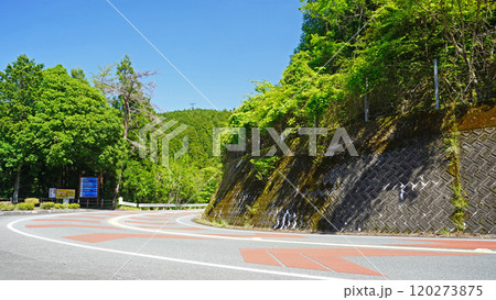 交通イメージ写真(峠のカーブ) 交通イメージ写真(峠のカーブ) 120273875