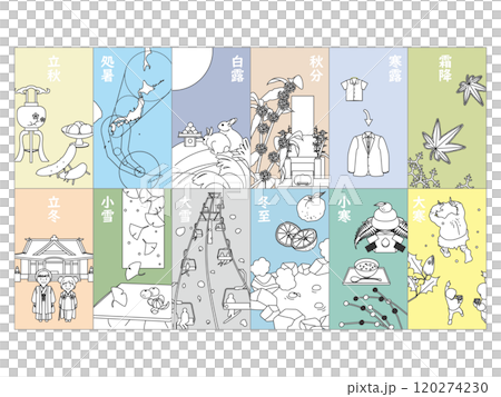 Set of 12 illustrations of the 24 solar terms from the beginning of autumn to the coldest period of the year 1 Set of 12 illustrations of the 24 solar terms from the beginning of autumn to the coldest period of the year 1 120274230
