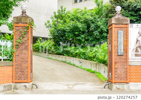東京藝術大学 正木記念館　美術学部旧正門　東京都台東区上野公園 120274257