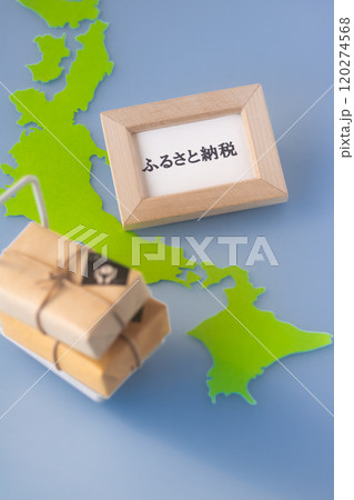 ふるさと納税返礼品をお届け ふるさと納税返礼品をお届け 120274568