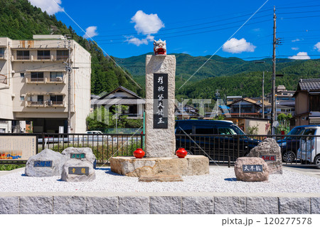 下呂温泉の椀貸大竜王と書かれた石碑 120277578