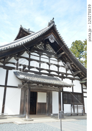 庫裡（瑞巌寺／宮城県宮城郡松島町） 120278839