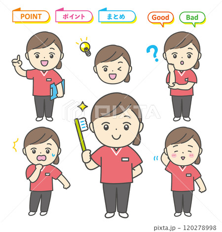 歯科医師　キャラクターイラスト　アイコン 120278998