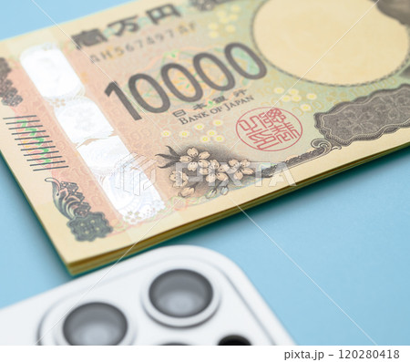 スマホとお金 120280418