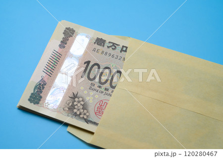 封筒のお金 120280467