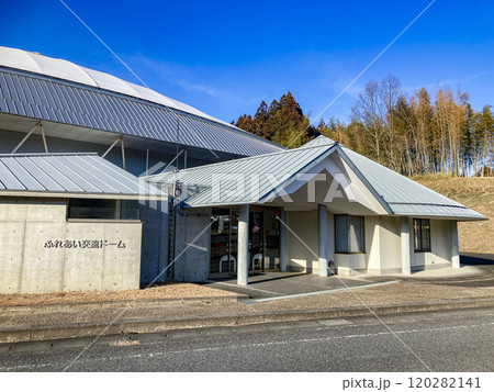 大宇陀ふれあい交流ドーム/奈良県宇陀市大宇陀拾生 大宇陀ふれあい交流ドーム/奈良県宇陀市大宇陀拾生 120282141