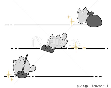 大掃除ねこ 大掃除ねこ 120284601