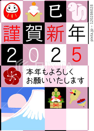 2025年巳年の年賀状15市松模様 120286028