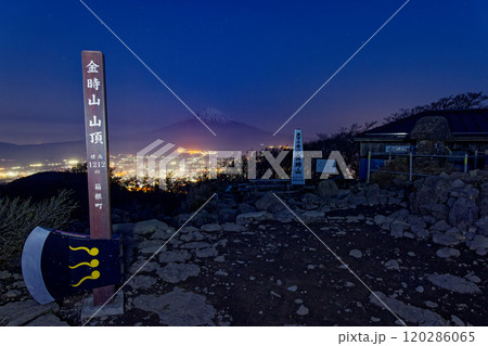 箱根・金時山から未明の富士山と御殿場の夜景 120286065