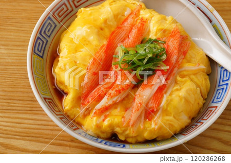 天津飯 中華料理 天津飯 中華料理 120286268
