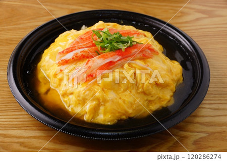 天津飯　中華料理 120286274