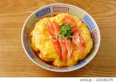 天津飯　中華料理 120286276