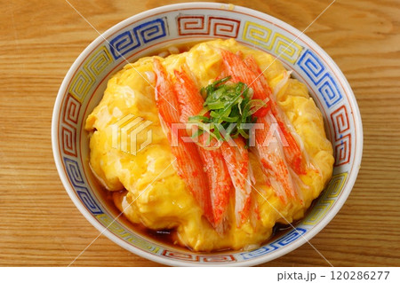 天津飯　中華料理 120286277