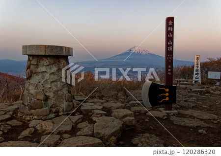 箱根・金時山から夜明けの富士山 箱根・金時山から夜明けの富士山 120286320