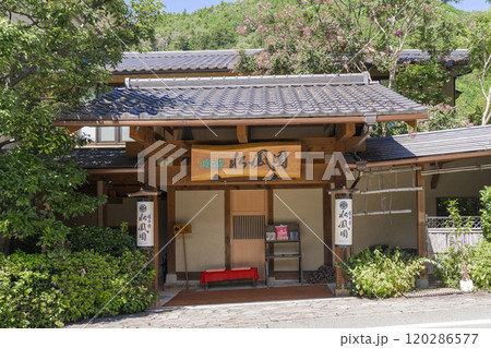 下呂温泉 懐石宿 水鳳園(すいほうえん) 下呂温泉 懐石宿 水鳳園(すいほうえん) 120286577