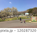 こどもの国　横浜市青葉区 120287320