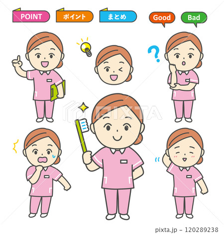 歯科衛生士　キャラクターイラスト　アイコン 120289238