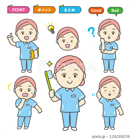 歯科衛生士　キャラクターイラスト　アイコン 120289239