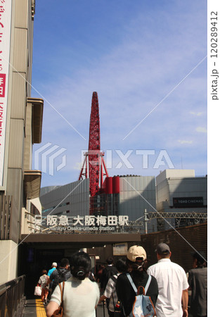 阪急大阪梅田駅 阪急大阪梅田駅 120289412