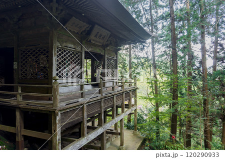 埼玉県 法性寺の観音堂【ジオパーク秩父・秩父札所】小鹿野町 埼玉県 法性寺の観音堂【ジオパーク秩父・秩父札所】小鹿野町 120290933