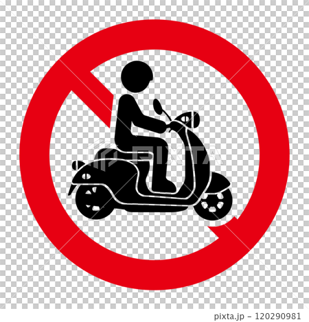 バイク進入禁止の標識 120290981
