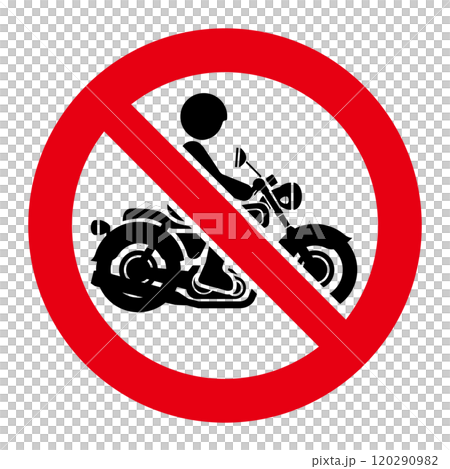 バイク進入禁止の標識 バイク進入禁止の標識 120290982