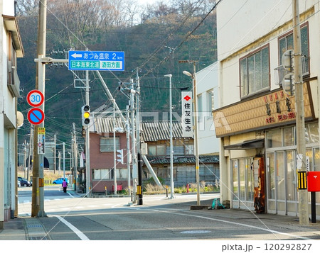 山形県鶴岡市 羽越本線あつみ温泉駅前の風景より 120292827
