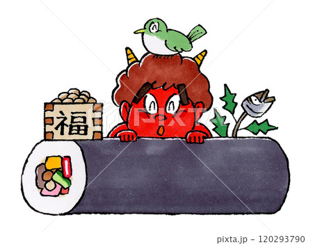 節分(赤鬼、メジロ、福豆、柊鰯、恵方巻) 節分(赤鬼、メジロ、福豆、柊鰯、恵方巻) 120293790