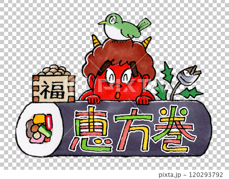 江脅卷的名稱（赤鬼、繡眼魚、福真目、柊沙丁魚、江脅卷） 120293792