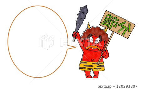 節分の看板を持つ赤鬼 吹き出し 節分の看板を持つ赤鬼 吹き出し 120293807