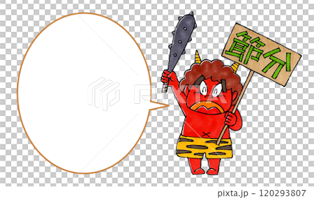 節分の看板を持つ赤鬼 吹き出し 節分の看板を持つ赤鬼 吹き出し 120293807