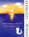 初日の出と白へびの年賀状テンプレート 120296416