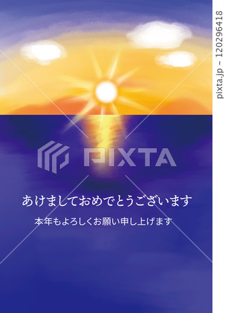 初日の出の年賀状テンプレート 120296418